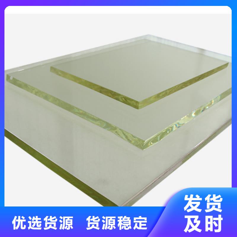 供应20mm铅玻璃的销售厂家