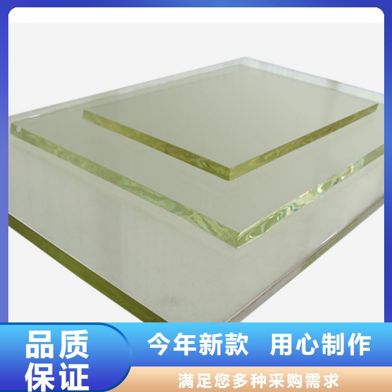 铅防护玻璃客户至上
