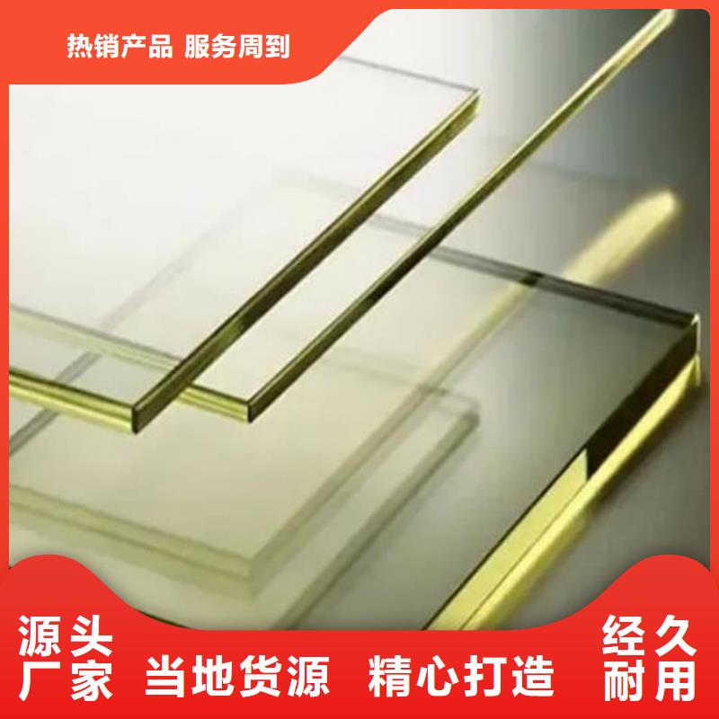 x射线防护铅玻璃企业-信誉保障