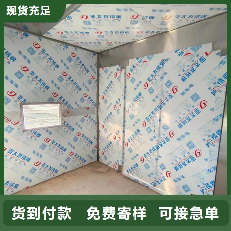优质的移动式铅房生产厂家