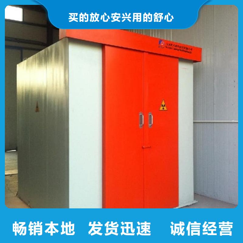 折叠移动式铅房回收