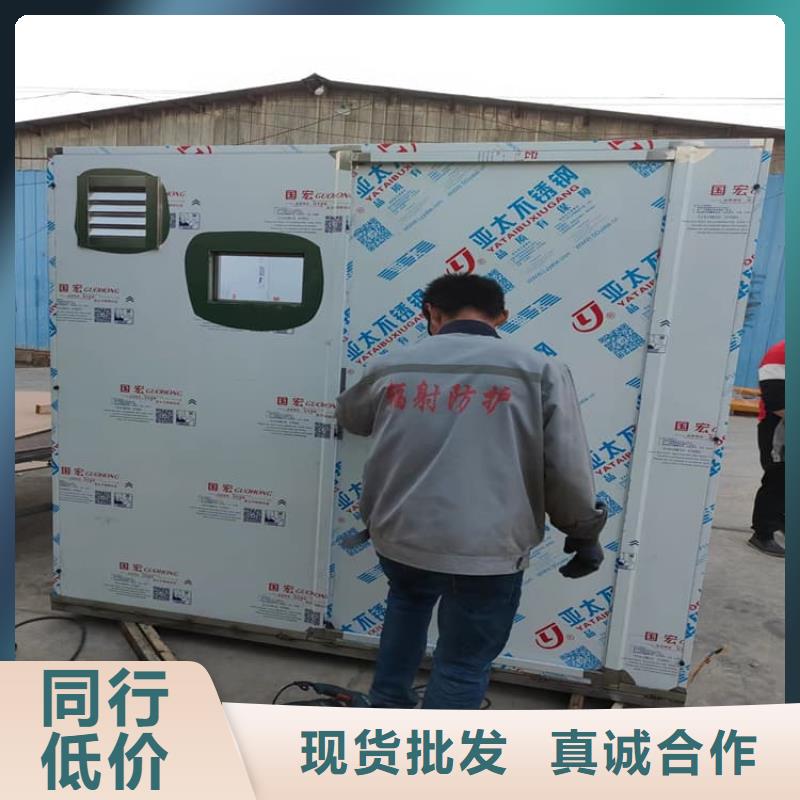 供应影拍片室铅房的销售厂家