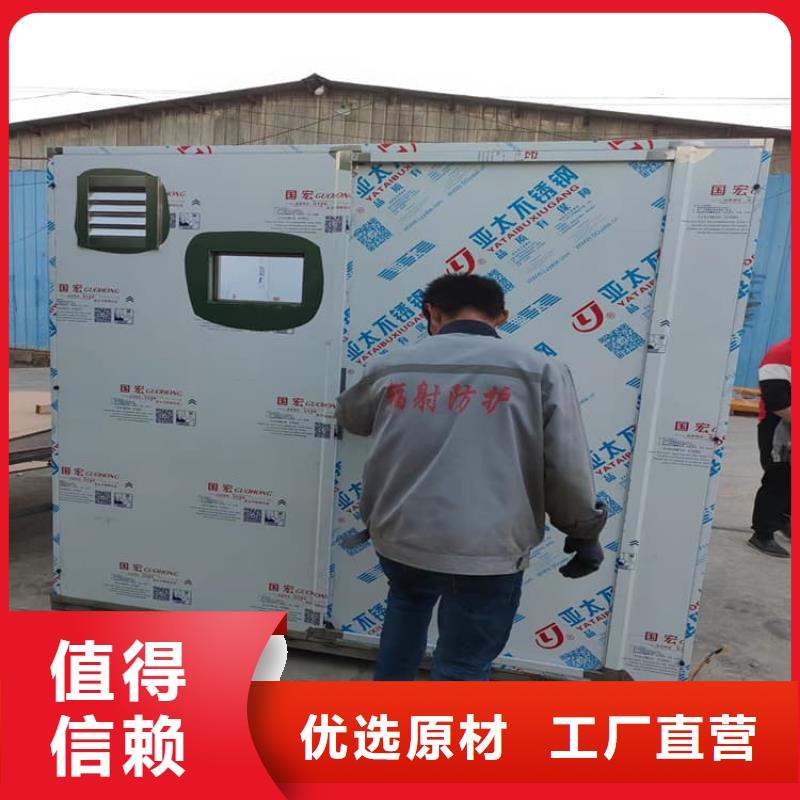 规格齐全的5毫米铅房厂家