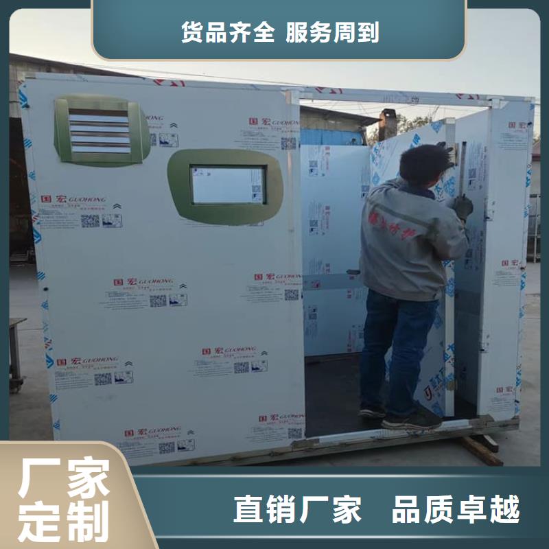 折叠移动式铅房回收