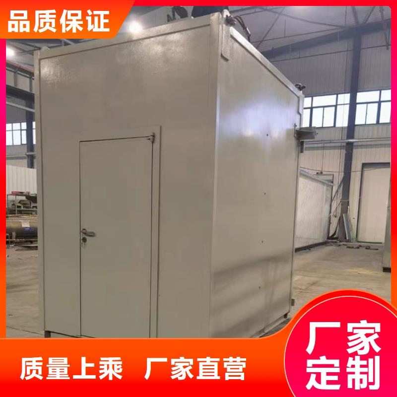 折叠移动式铅房回收