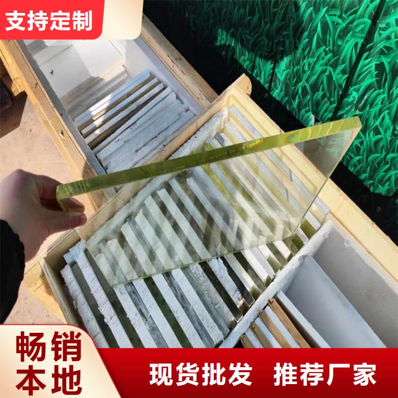 铅玻璃1mmpb公司