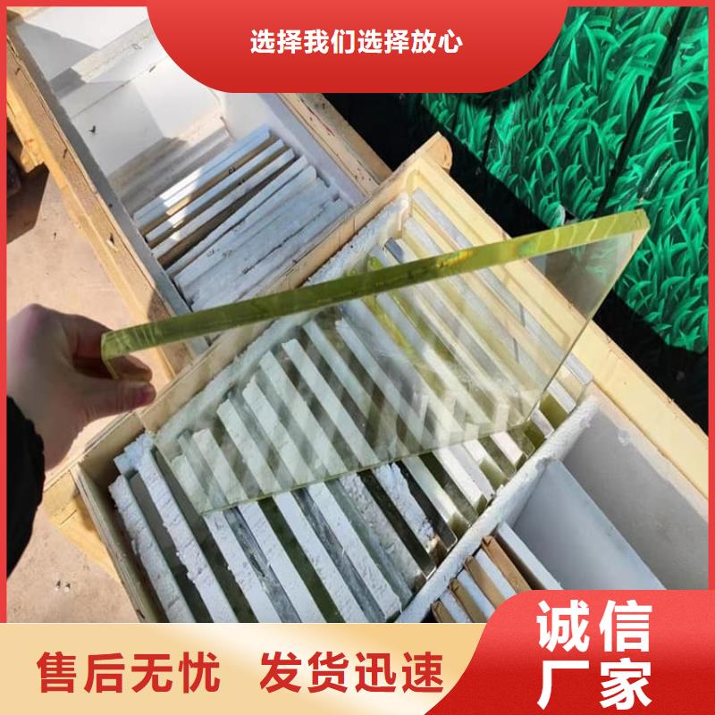 铅玻璃1mmpb公司