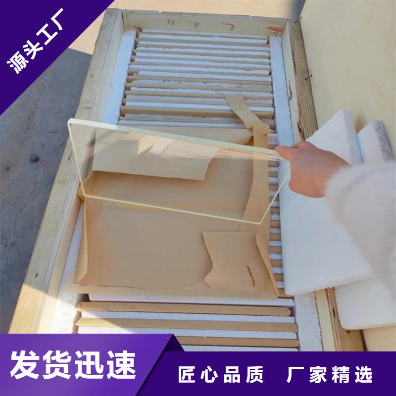铅玻璃1mmpb公司