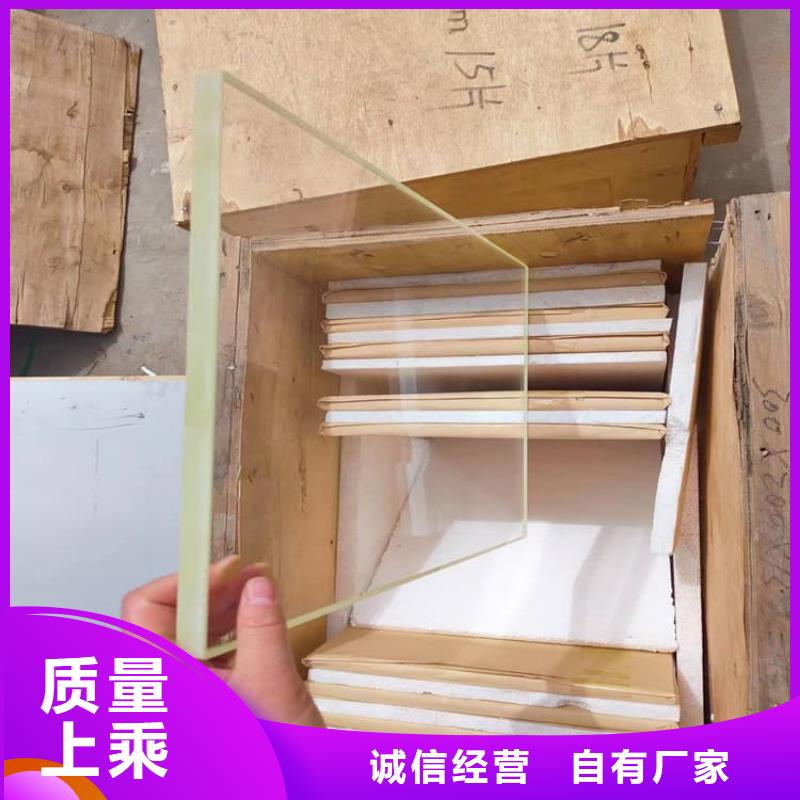 铅玻璃1mmpb公司