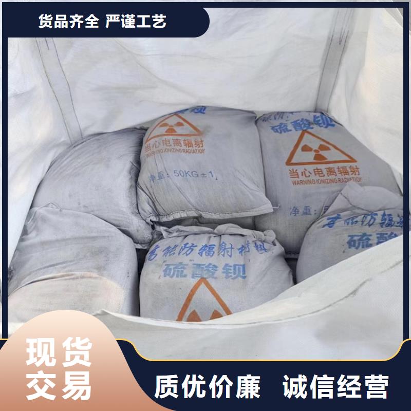 1mmpb硫酸钡砂产品参数