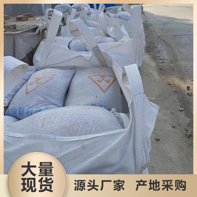 有实力的手术室用硫酸钡砂厂家