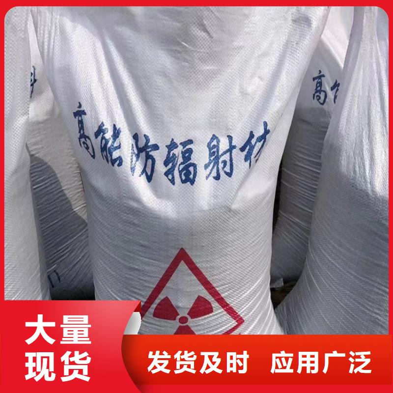 有实力的手术室用硫酸钡砂厂家