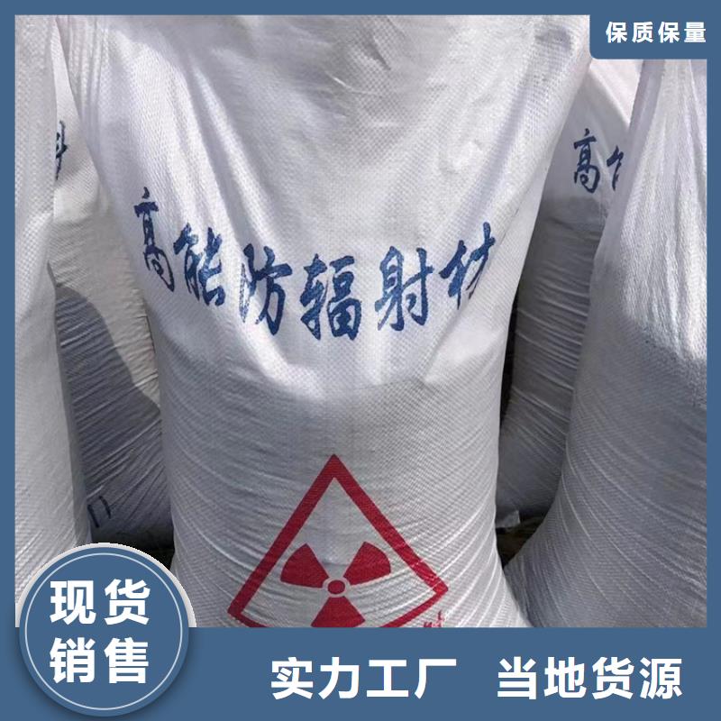医用硫酸钡砂厂家定制