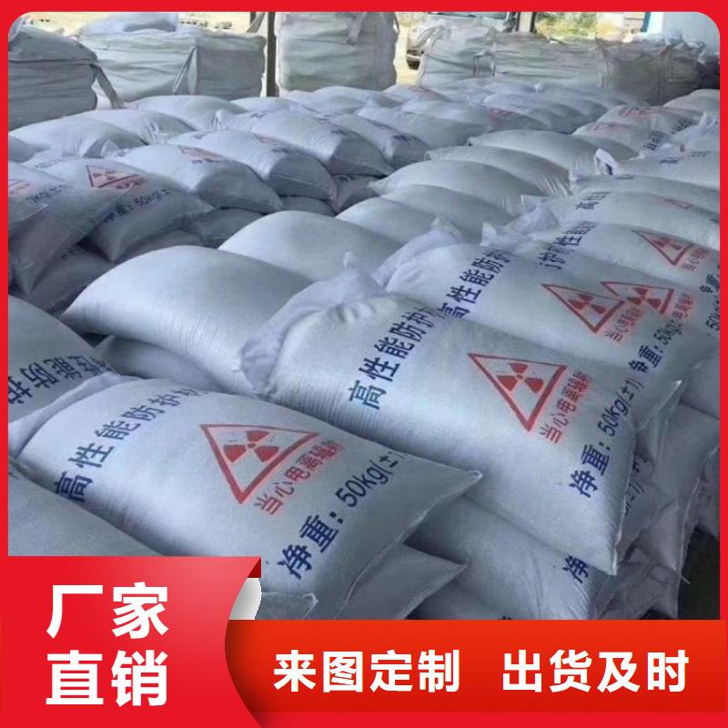 防护钡砂涂料_厂家定制