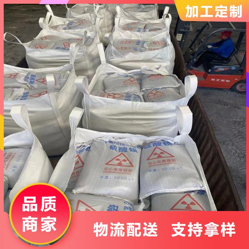 有实力的手术室用硫酸钡砂厂家