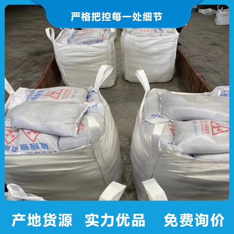 硫酸钡砂浆实体大厂-放心选购