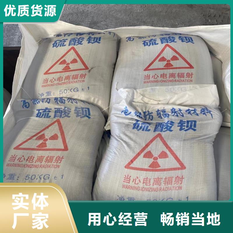 1mmpb硫酸钡砂产品参数