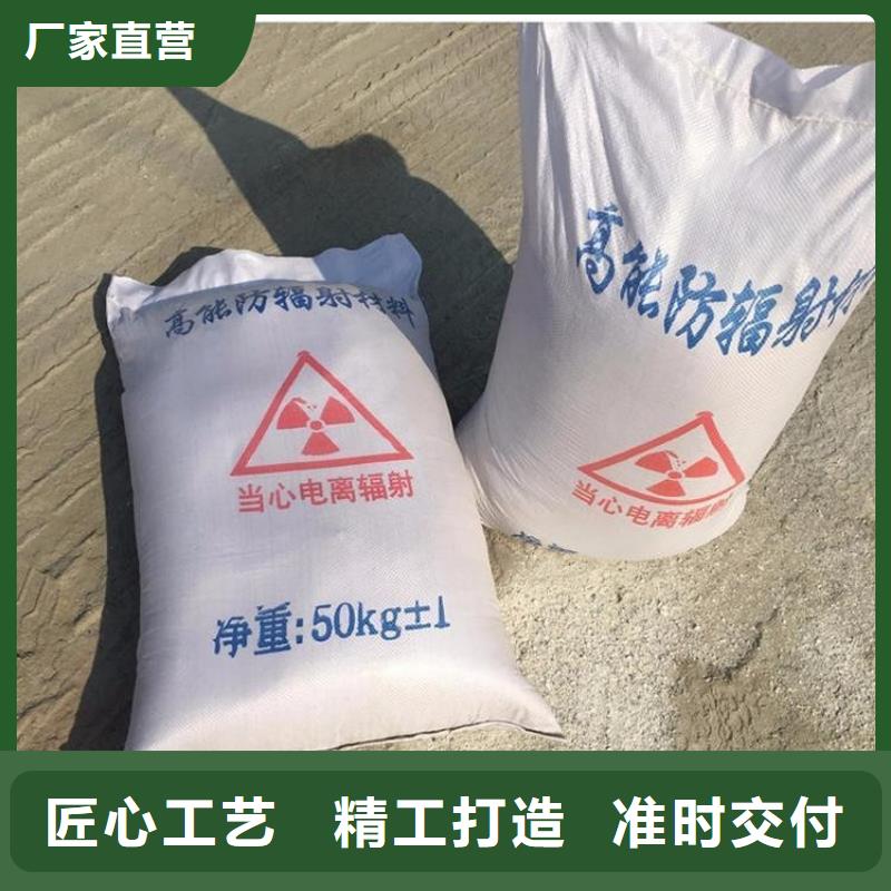 性价比高的防护钡砂施工经销商