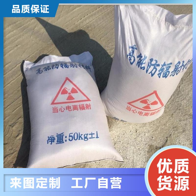 性价比高的防护钡砂施工经销商