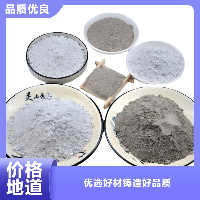 硫酸钡砂浆实体大厂-放心选购