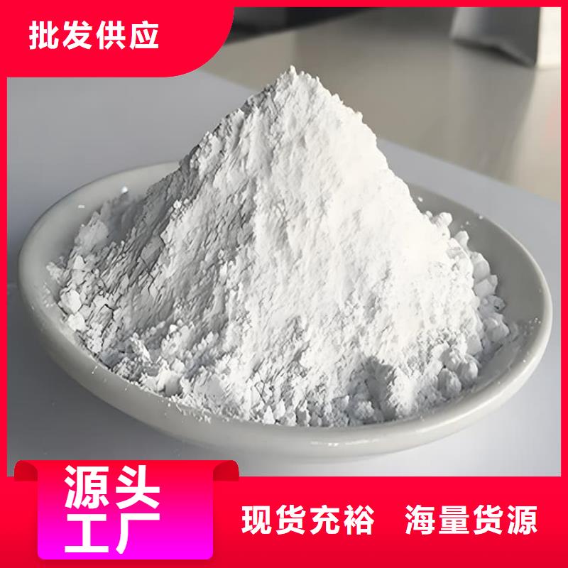 硫酸钡砂浆实体大厂-放心选购