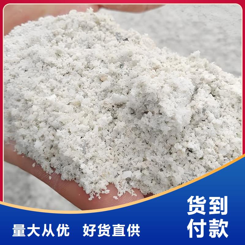 硫酸钡砂浆实体大厂-放心选购