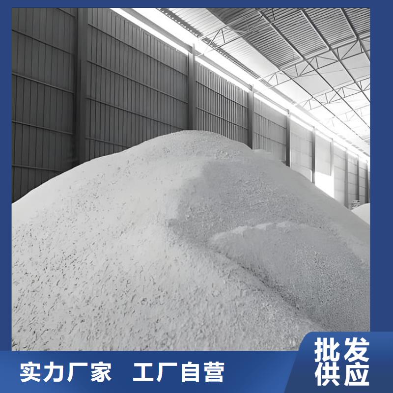 硫酸钡砂浆实体大厂-放心选购