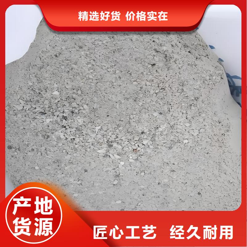 硫酸钡砂浆实体大厂-放心选购