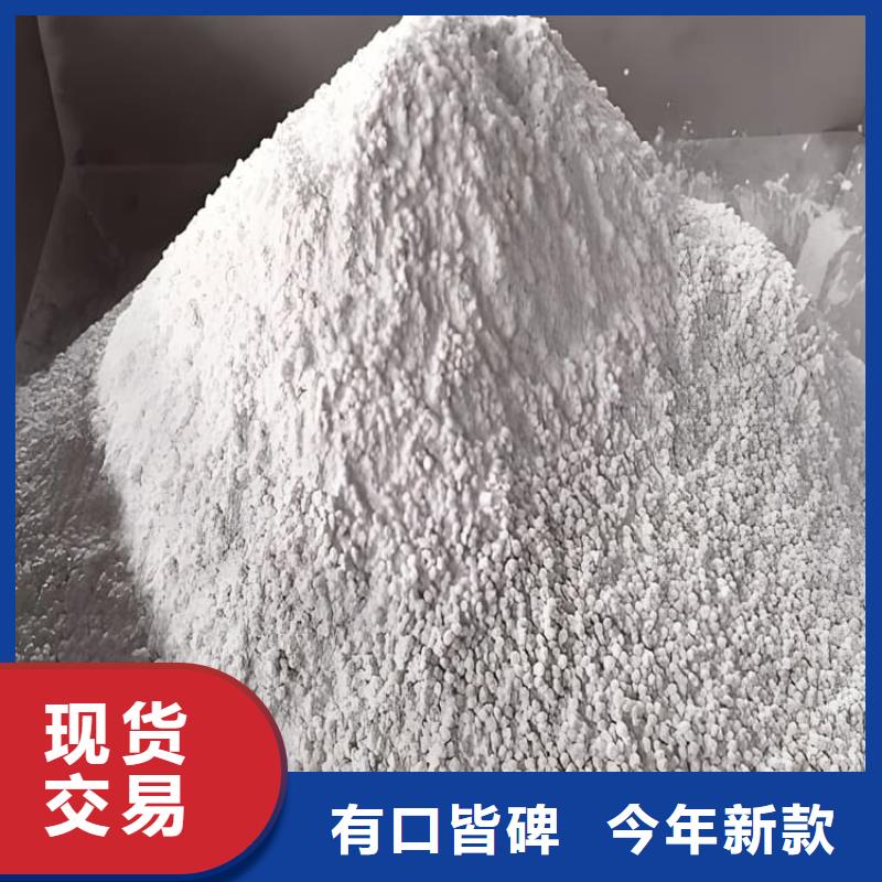 硫酸钡砂浆实体大厂-放心选购