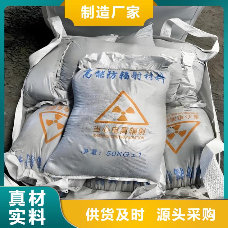 性价比高的防护钡砂施工经销商