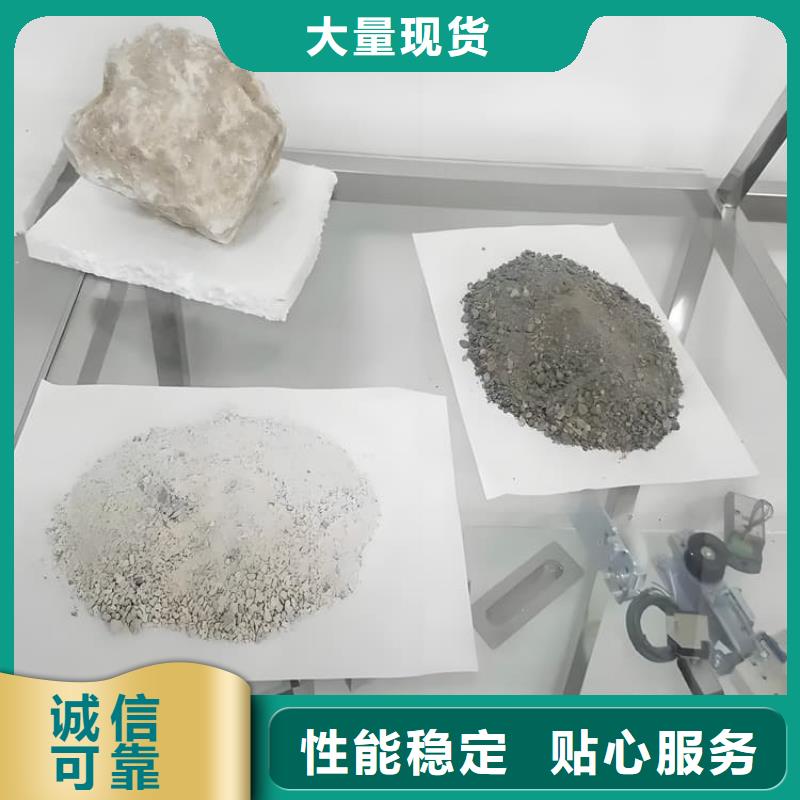 硫酸钡砂浆实体大厂-放心选购