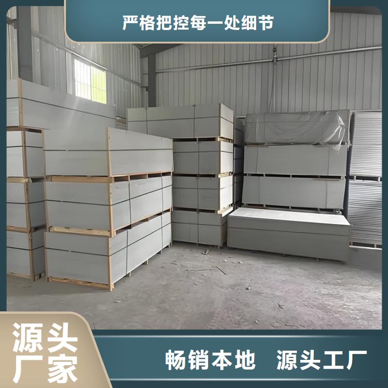 买四周墙体防护硫酸钡板认准大厂家