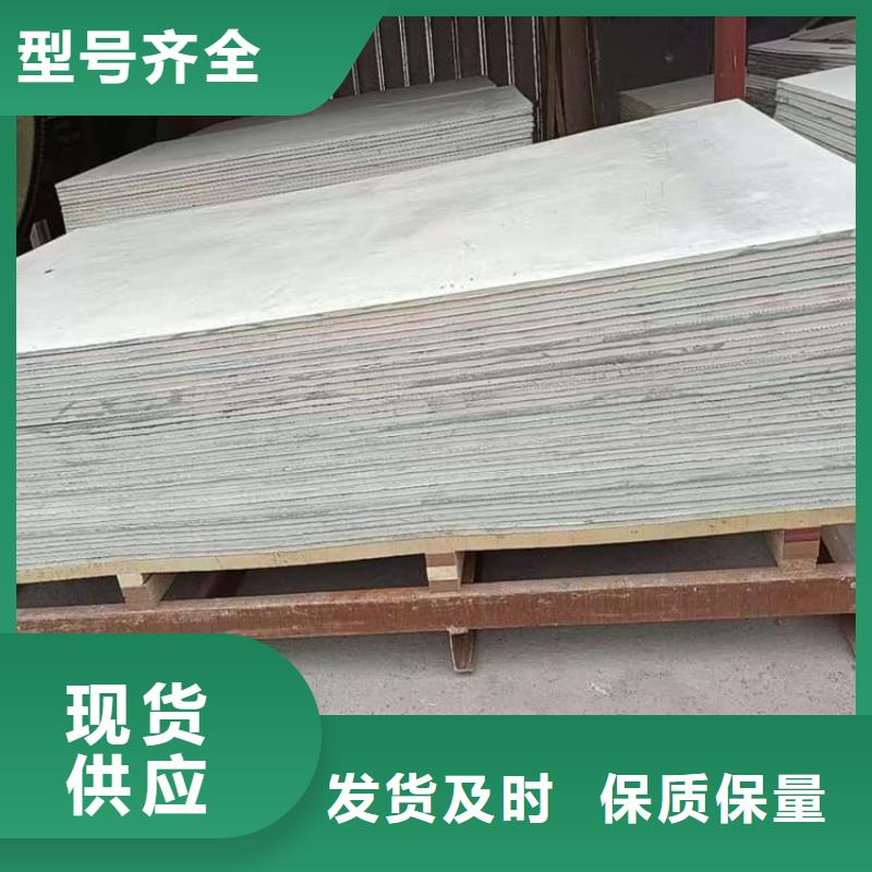 硫酸钡板施工质保2年