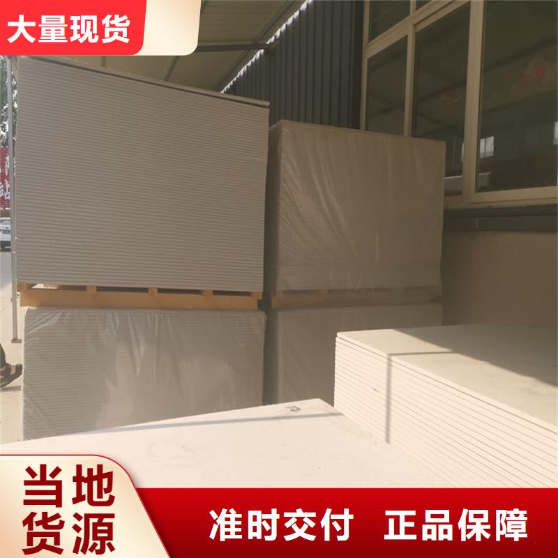 医用15mm防辐射硫酸钡板-好产品用质量说话