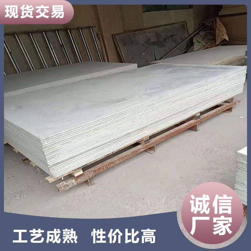 医用15mm防辐射硫酸钡板-好产品用质量说话