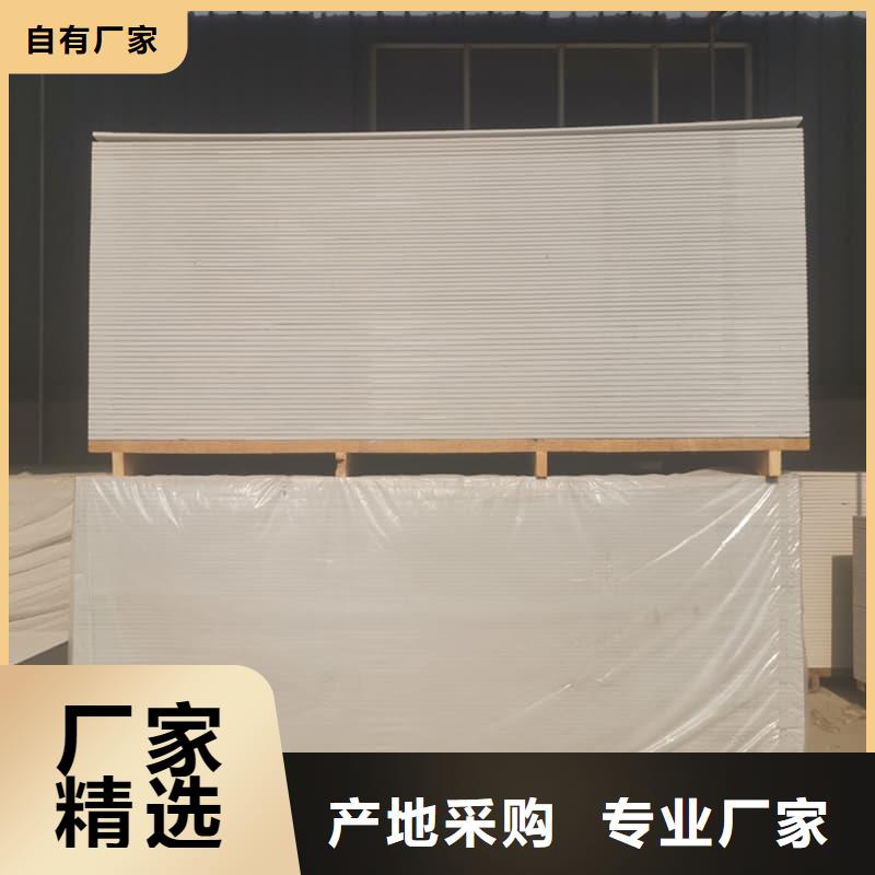 医用15mm防辐射硫酸钡板-好产品用质量说话