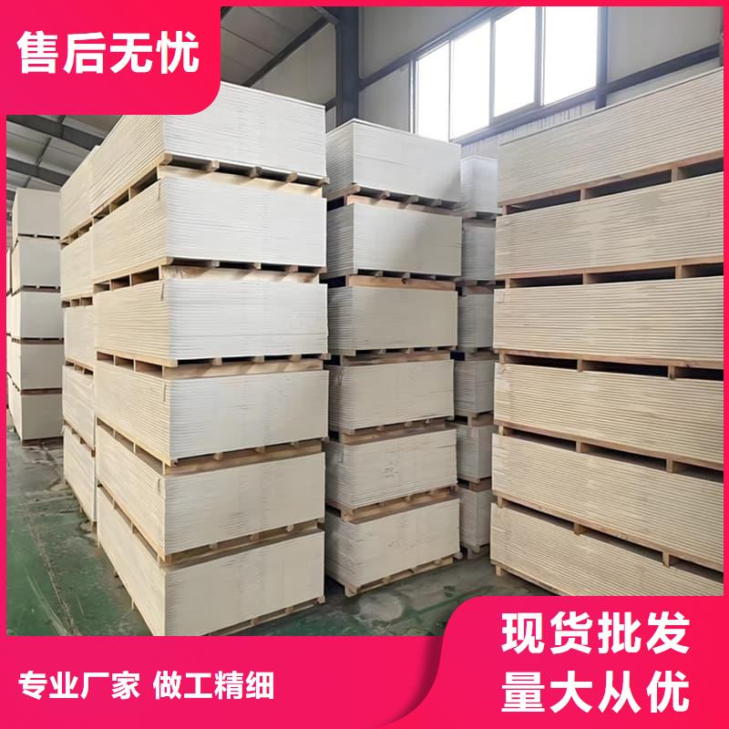 买四周墙体防护硫酸钡板认准大厂家