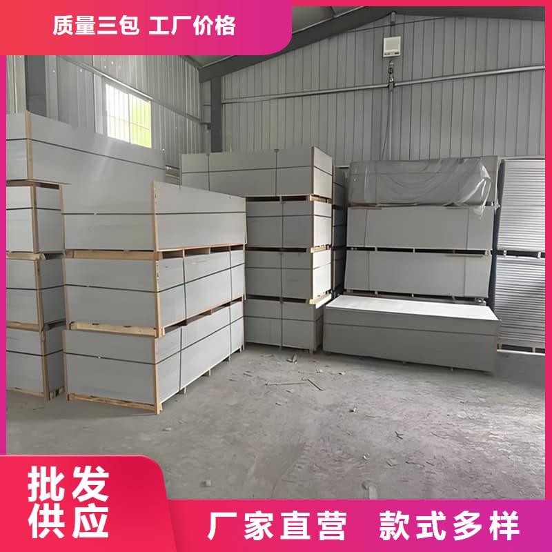 买四周墙体防护硫酸钡板认准大厂家