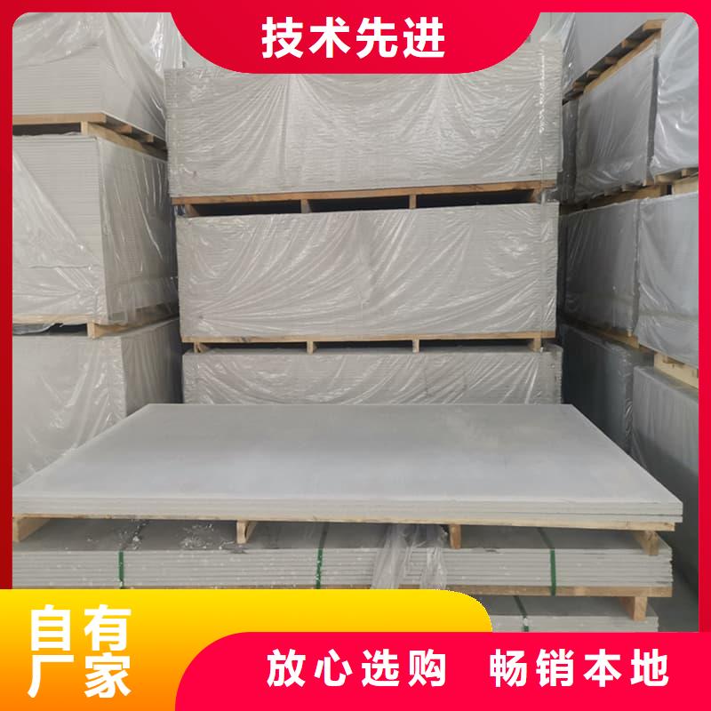 医用15mm防辐射硫酸钡板-好产品用质量说话
