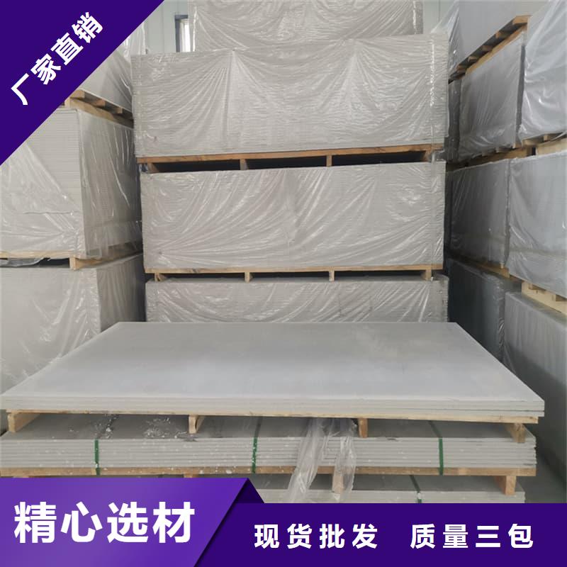买四周墙体防护硫酸钡板认准大厂家