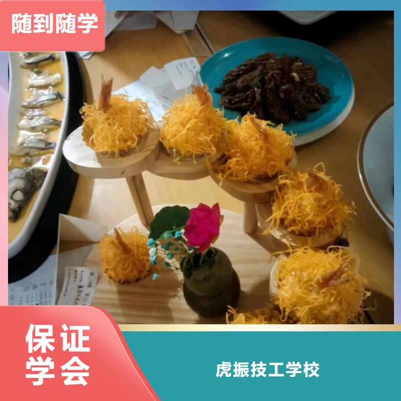 顺平烹饪职业培训学校