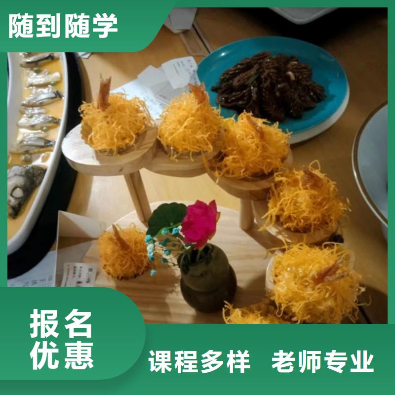 曲阳附近的烹饪学校哪家好排名前十的厨师烹饪技校