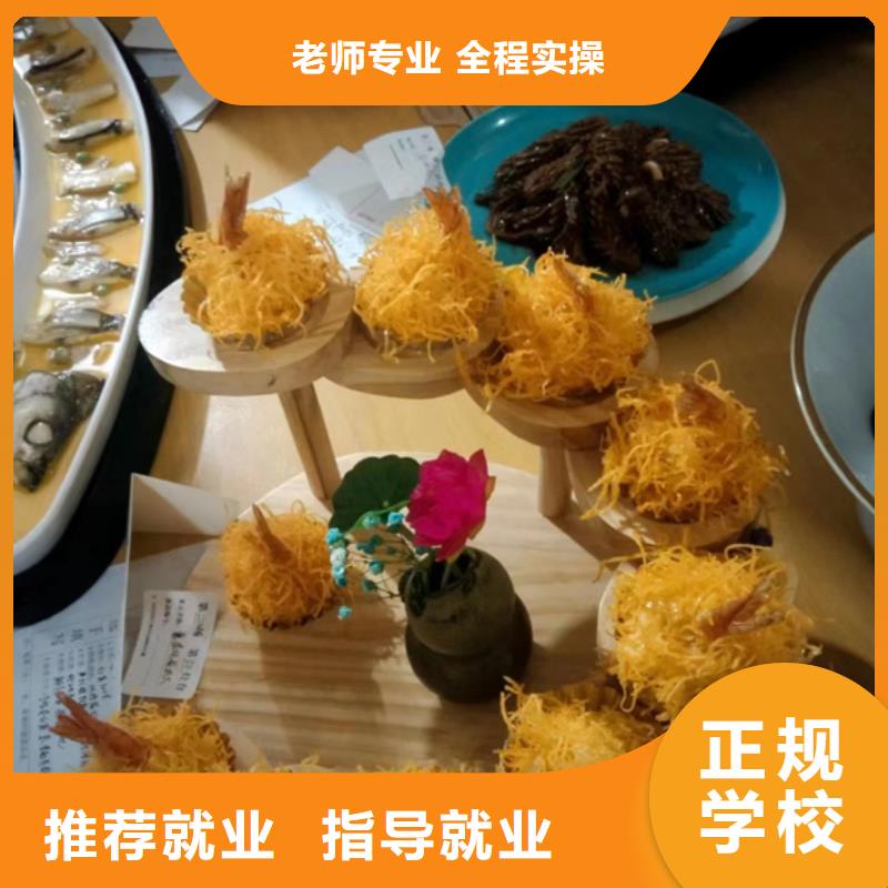 任县厨师学校烹饪技校哪家好学烹饪应该去哪个技校