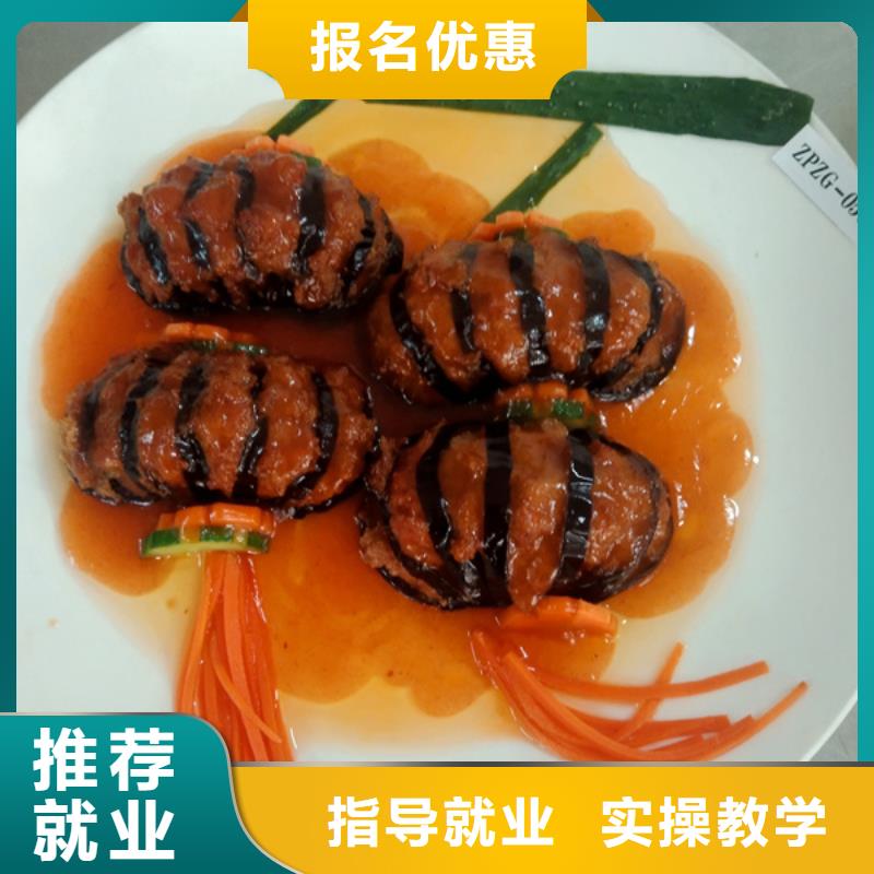 复兴有哪些好的厨师烹饪技校学烹饪一年学费多少钱