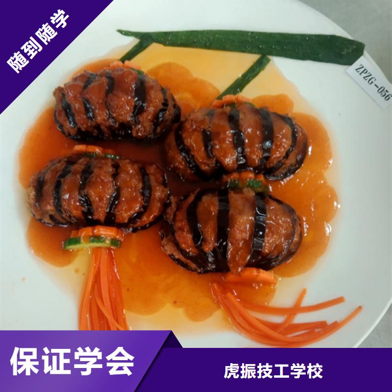 临城厨师烹饪职业培训学校学烹饪上什么学校好