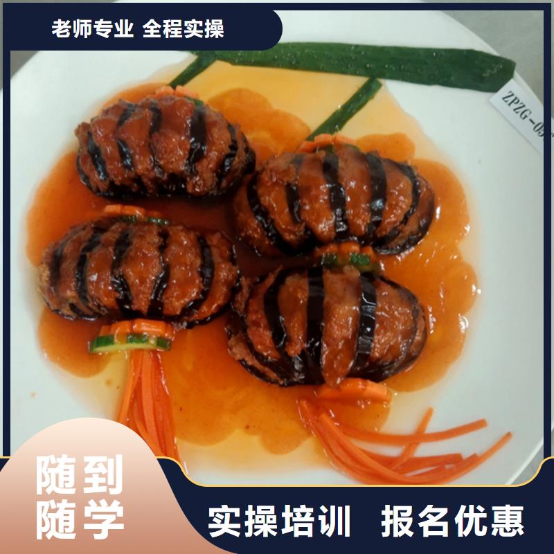 附近的厨师烹饪学校哪家好的厨师学校的厨师技校是哪家