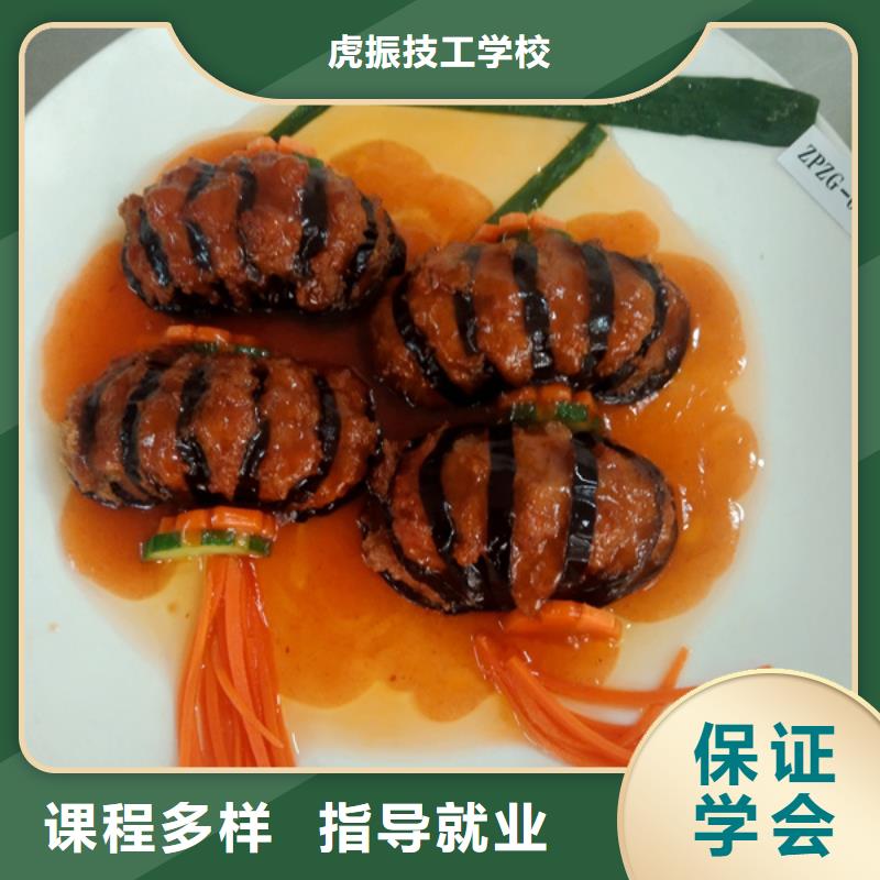 莲池学厨师有岁数限制吗厨师培训机构哪家好