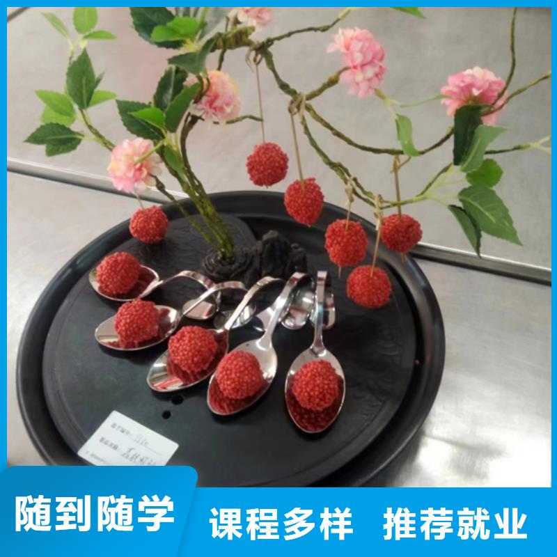 厨师烹饪学校排行榜厨师学校烹饪技校哪家好