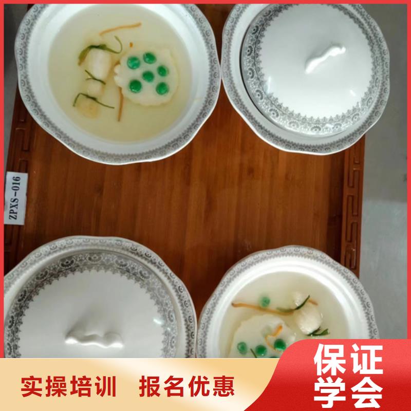 南皮有哪些好点的厨师学校厨师烹饪培训机构排名