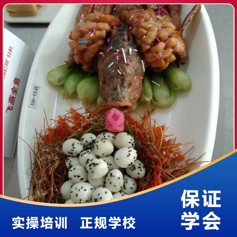 涿州天天上灶炒菜的厨师学校